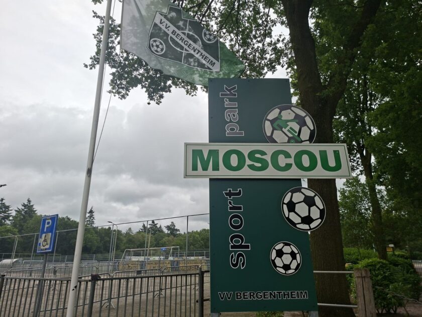 Sportpark Moscou waar het voor Slot allemaal begon