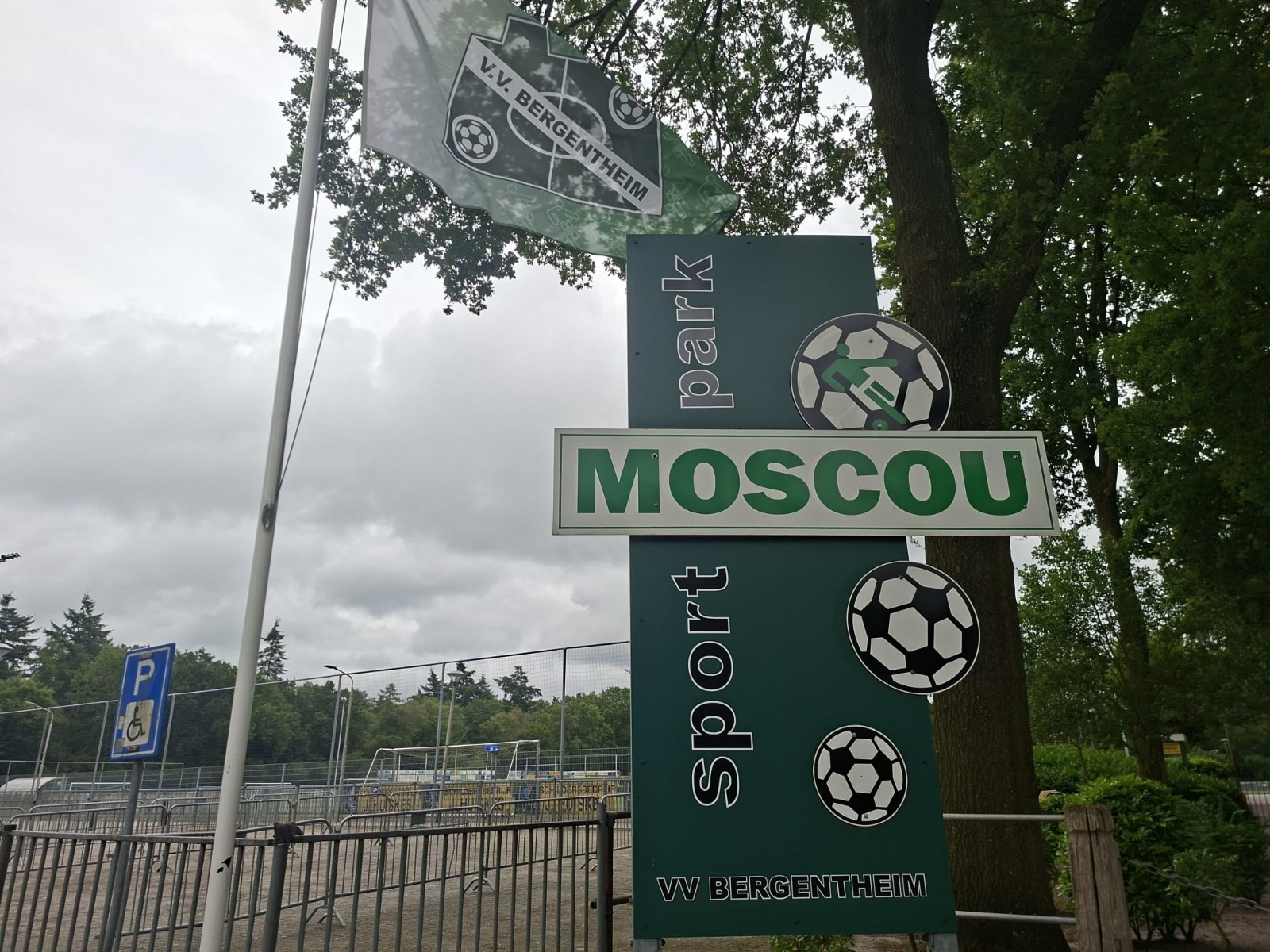 Sportpark Moscou waar het voor Slot allemaal begon